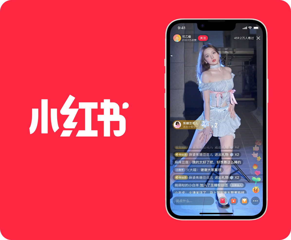 샤홍슈