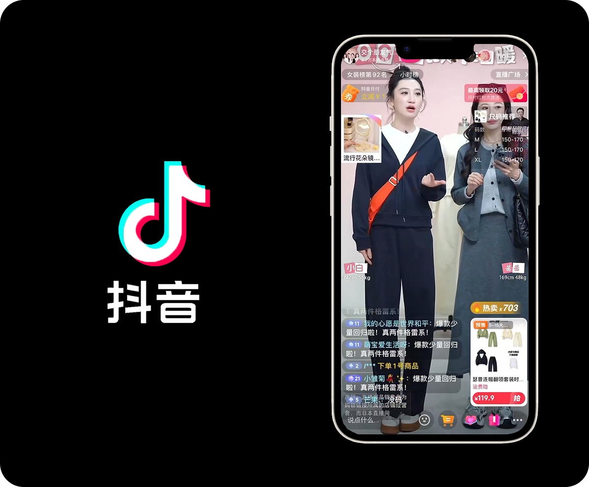 도우인