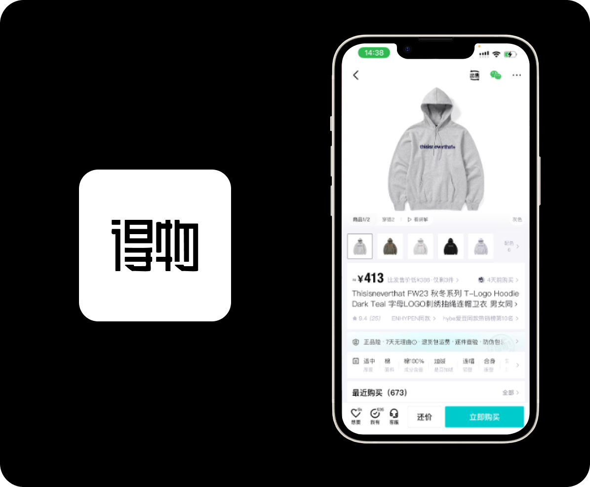더우