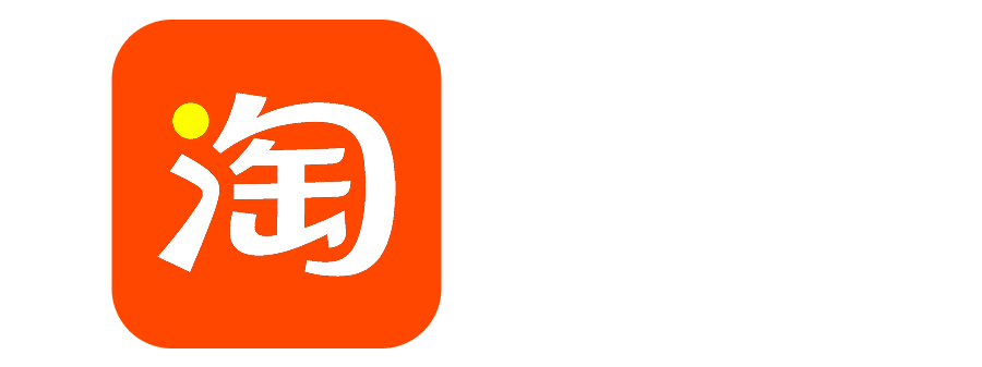 타오바오 파트너사